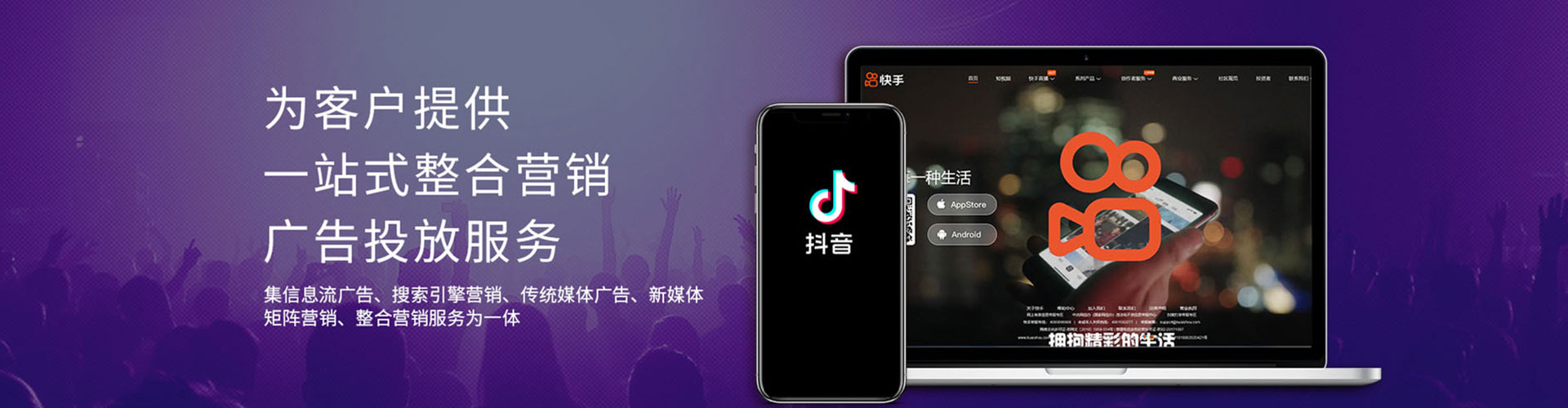 福山网络推广开户