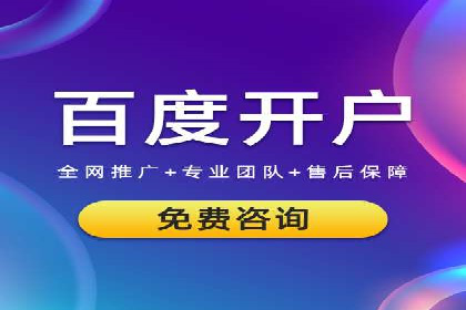 信息流广告投放公司如何助力品牌成长