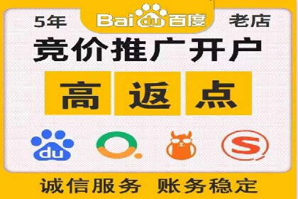 信息流广告推广行业案例研究